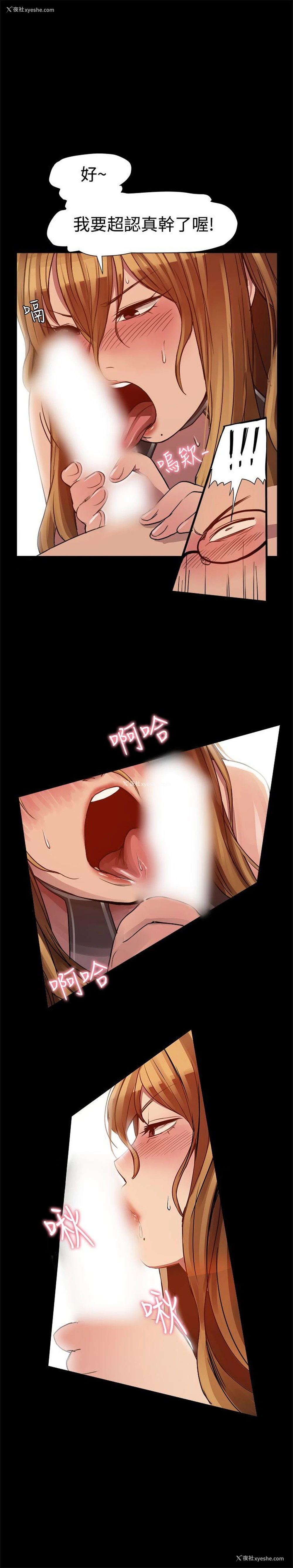 11P - 帮派女婿