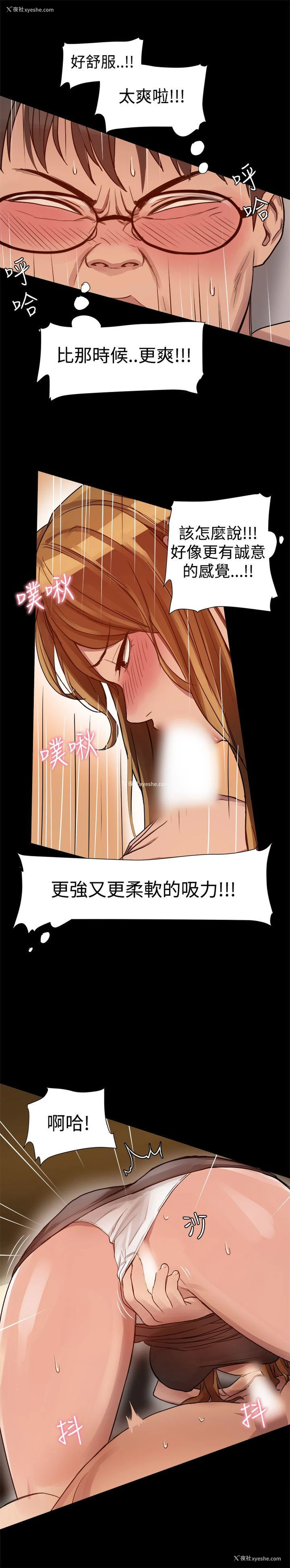 12P - 帮派女婿