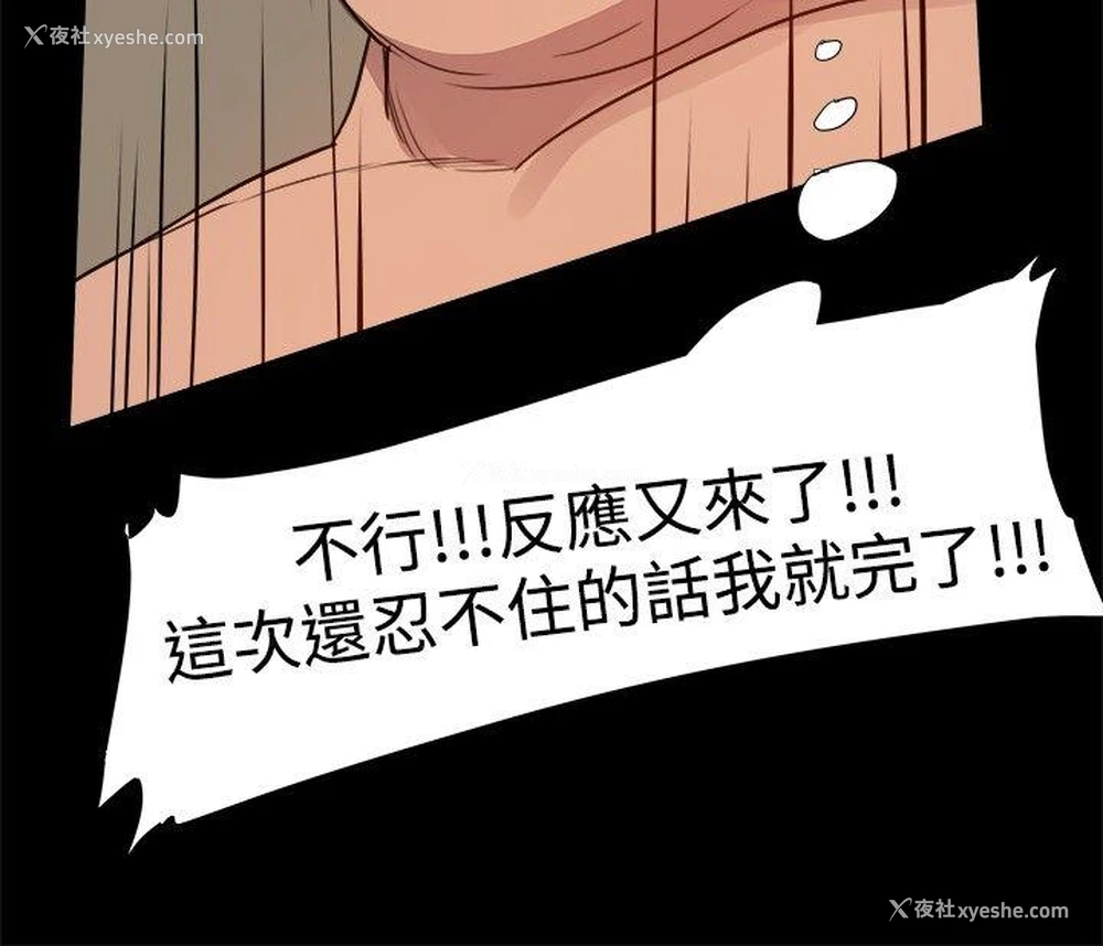14P - 帮派女婿