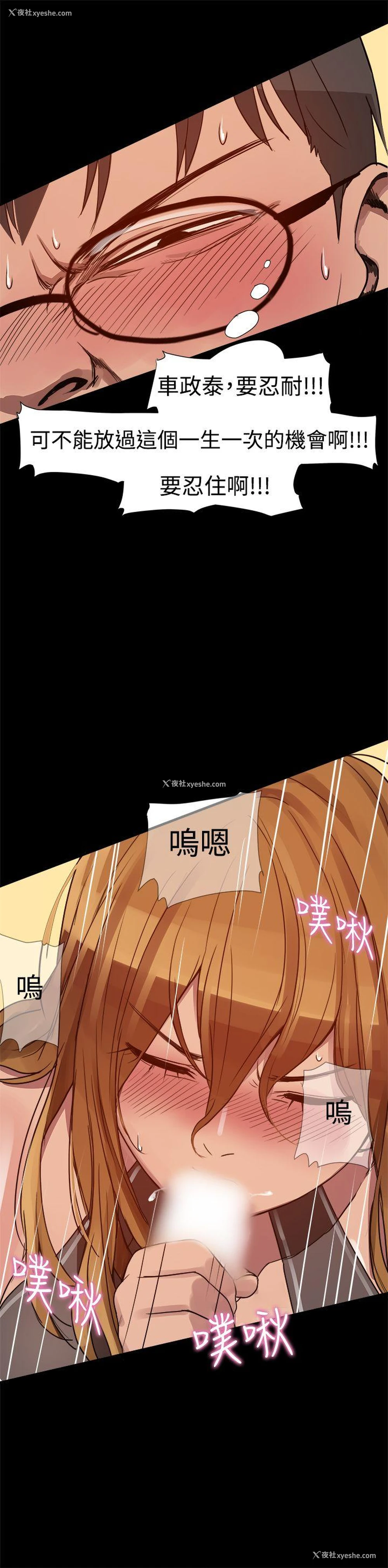 15P - 帮派女婿