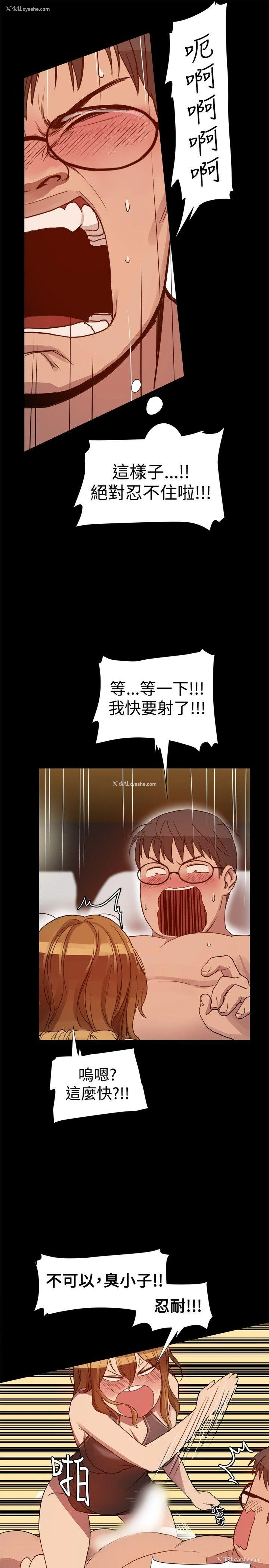 16P - 帮派女婿