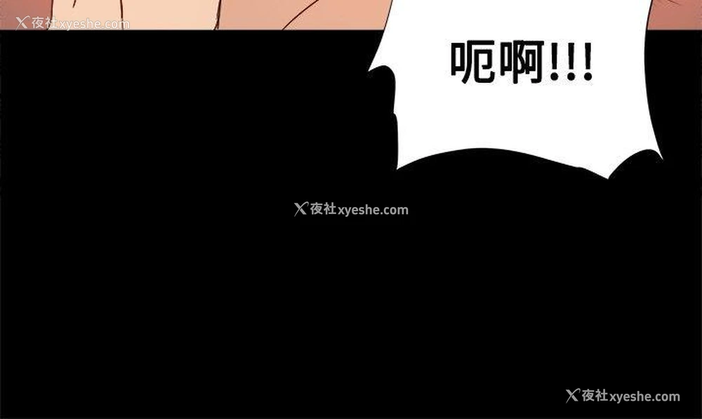 17P - 帮派女婿