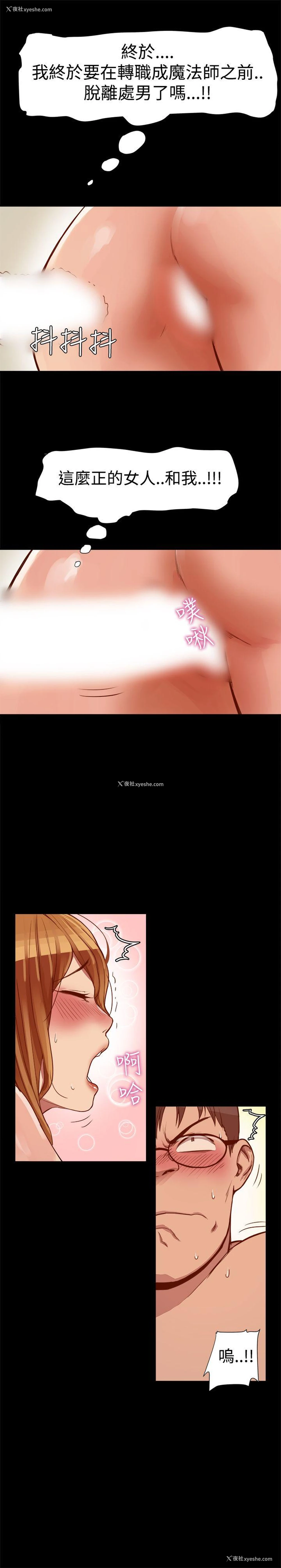 21P - 帮派女婿