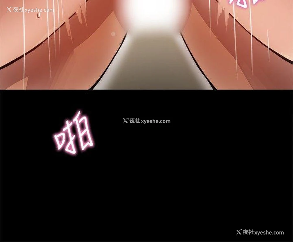 26P - 帮派女婿