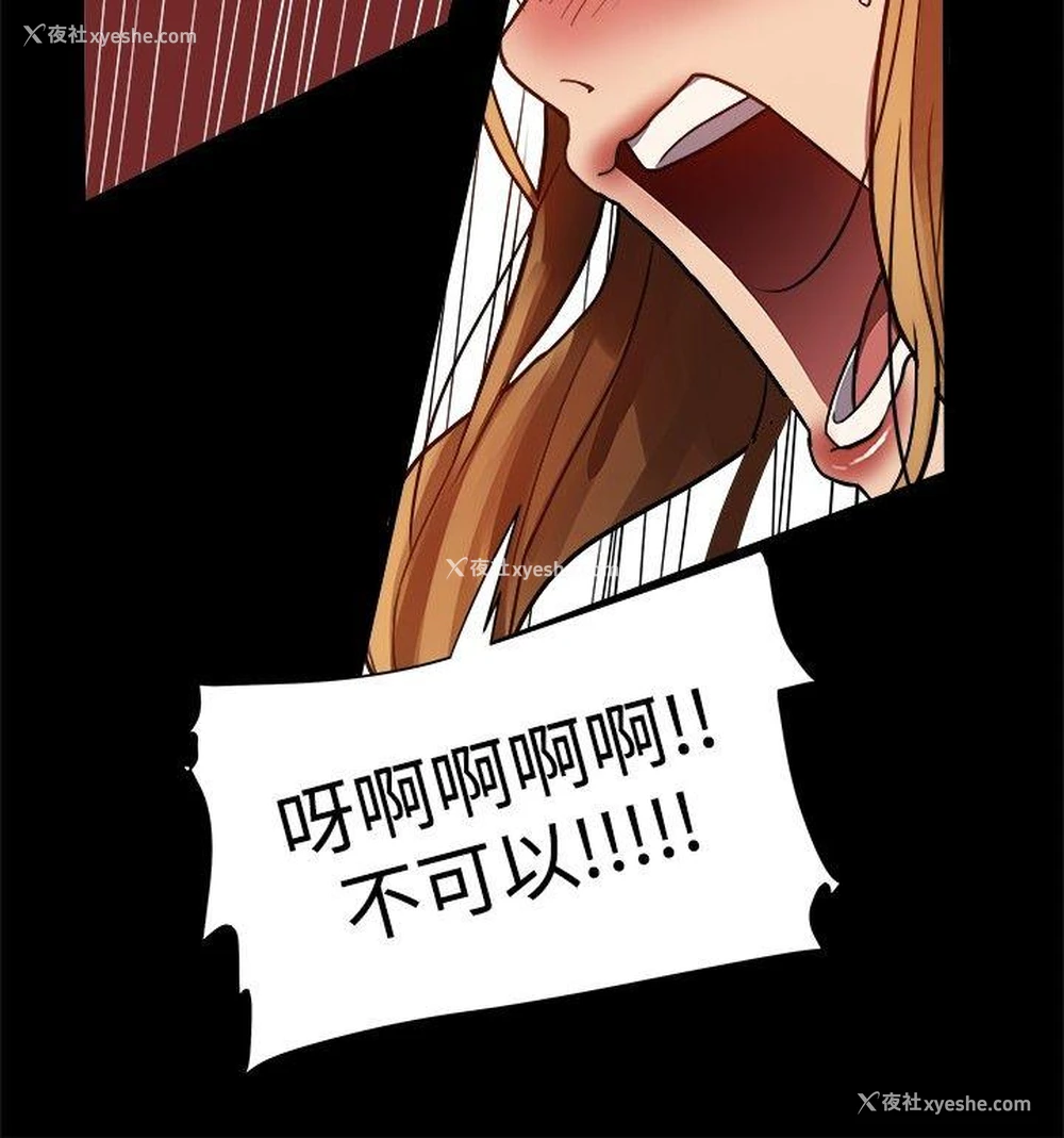 29P - 帮派女婿