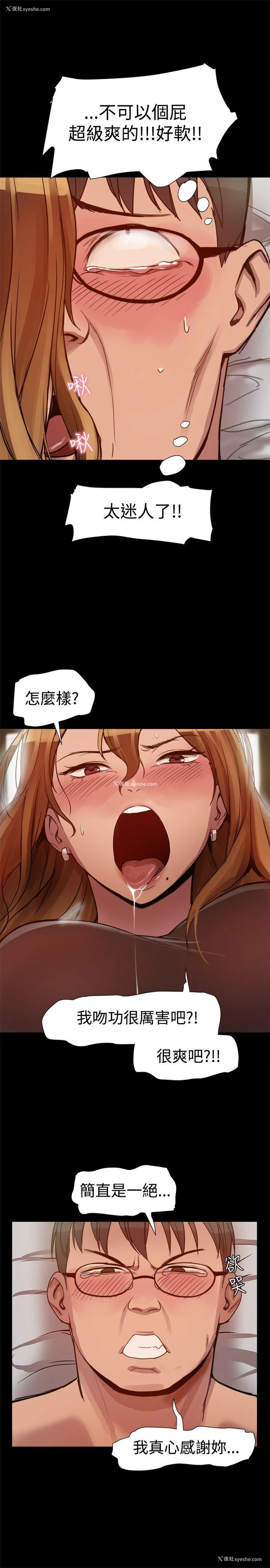 6P - 帮派女婿