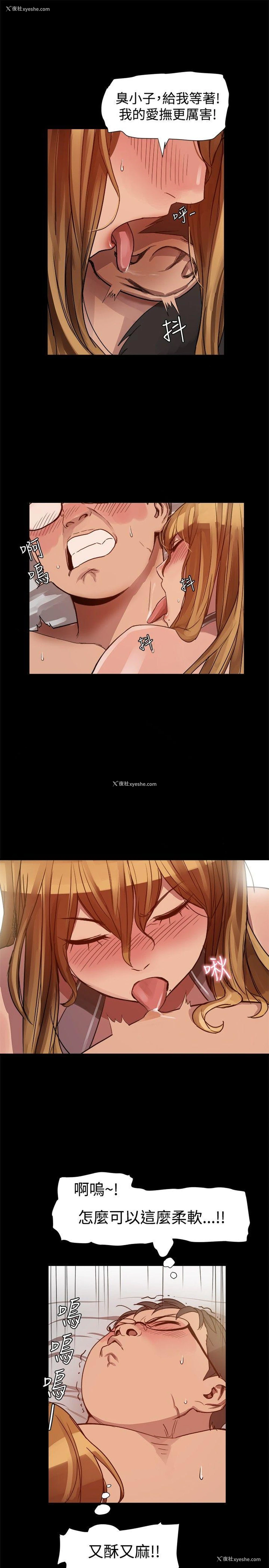 7P - 帮派女婿