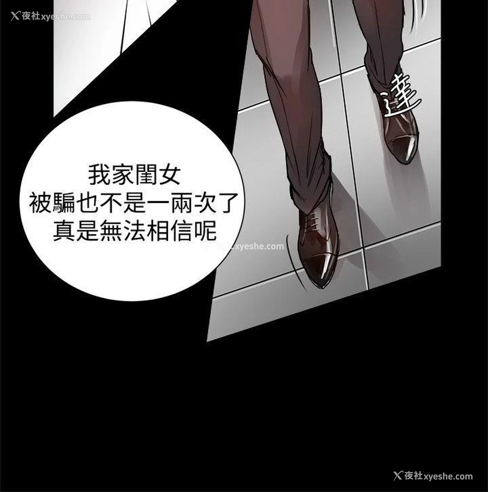15P - 帮派女婿