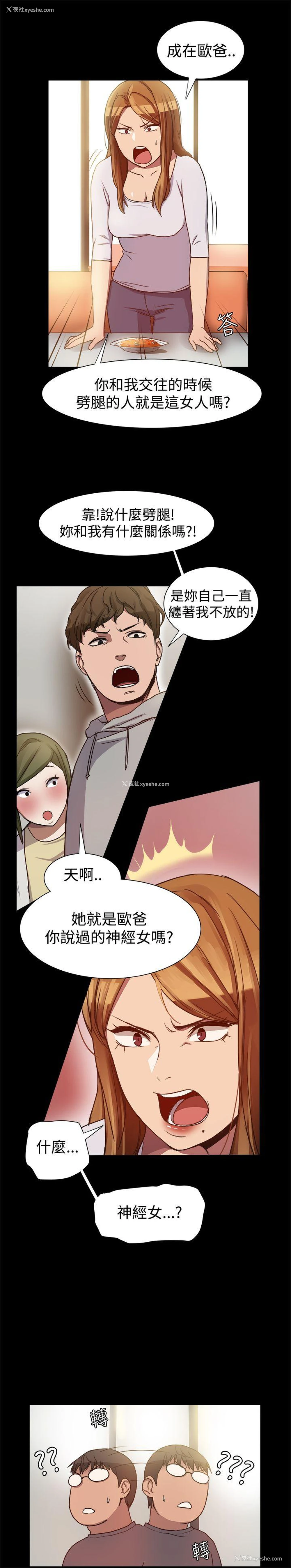 16P - 帮派女婿