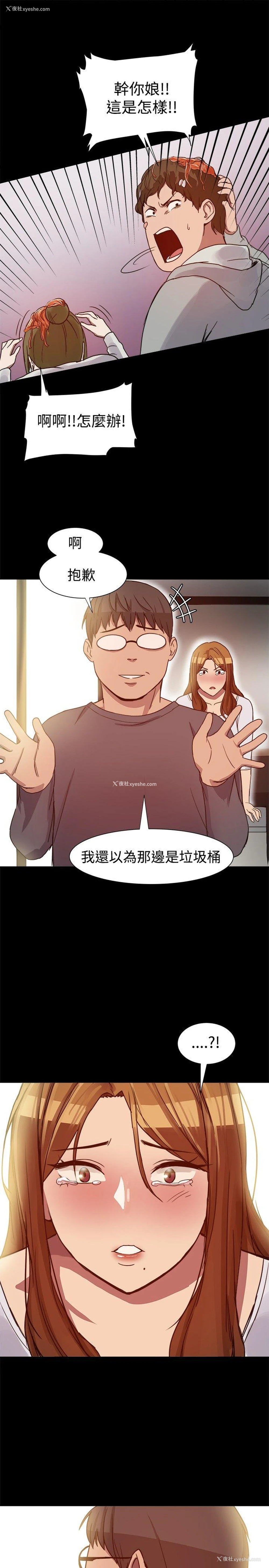 20P - 帮派女婿