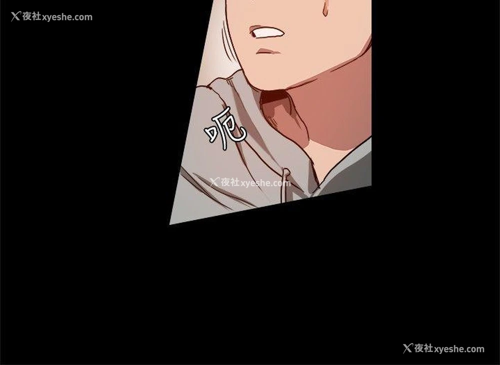 24P - 帮派女婿