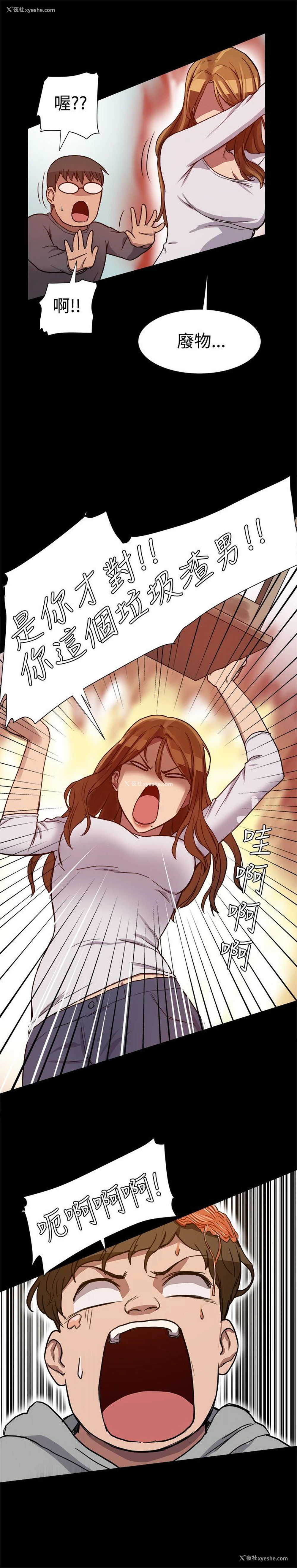 25P - 帮派女婿