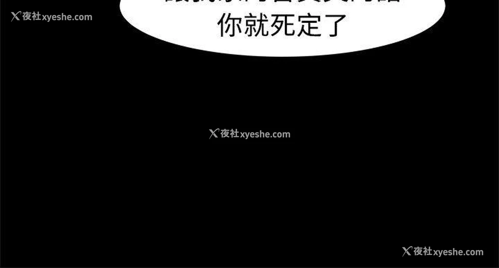 5P - 帮派女婿