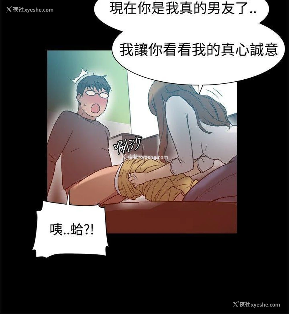 11P - 帮派女婿