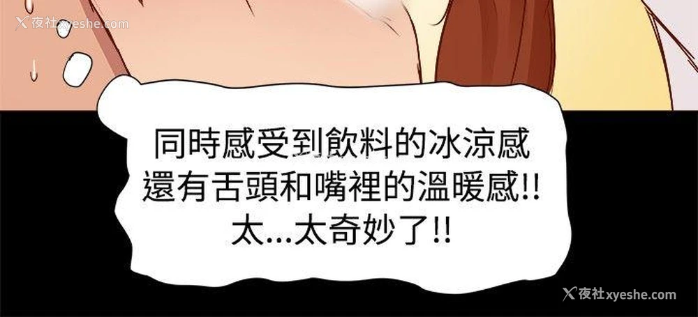 13P - 帮派女婿