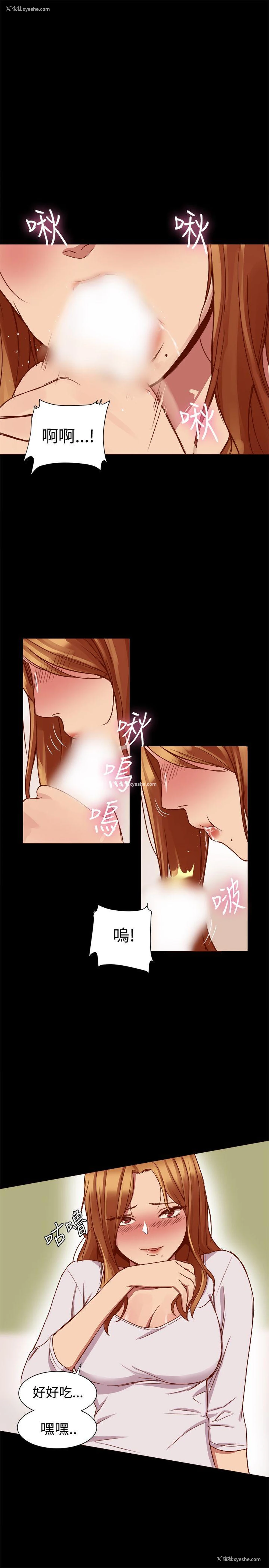 14P - 帮派女婿