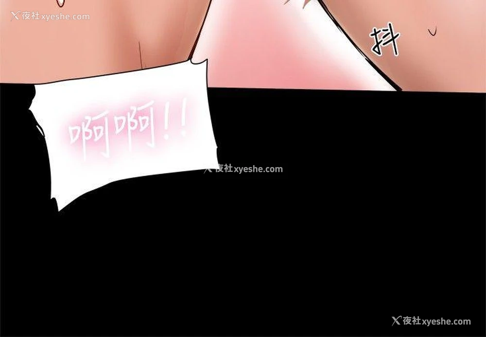17P - 帮派女婿