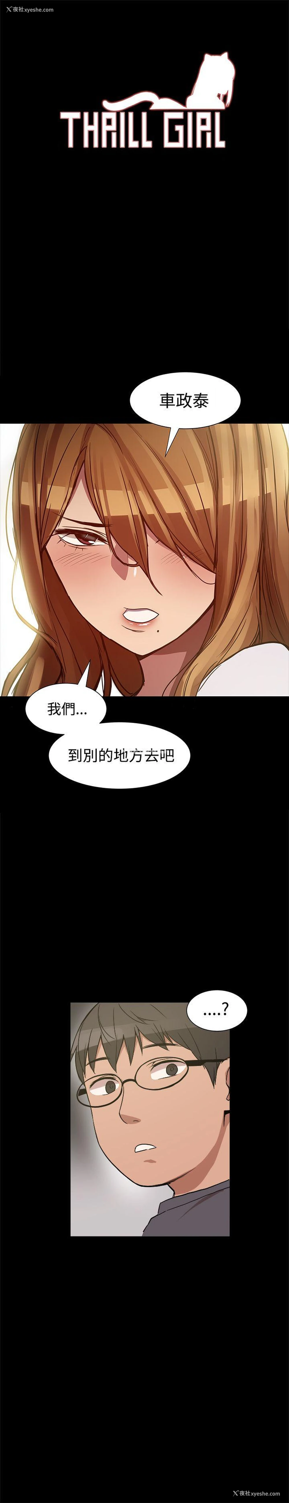 1P - 帮派女婿