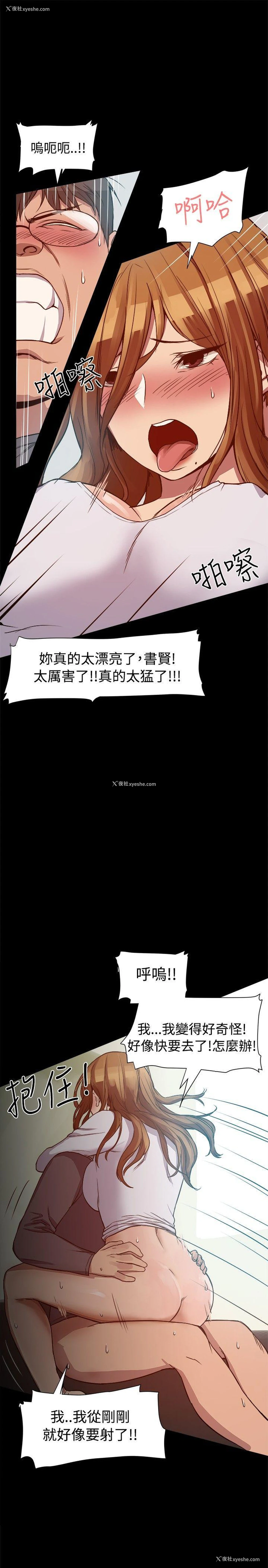 20P - 帮派女婿