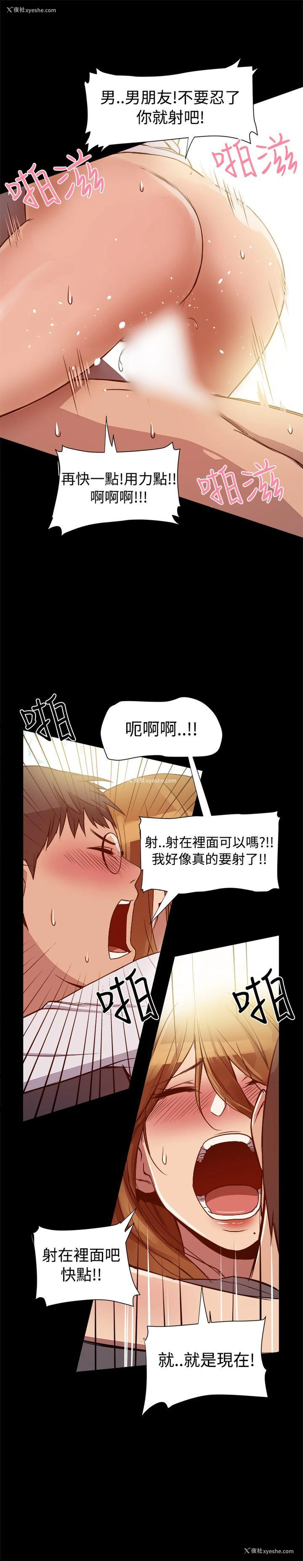 22P - 帮派女婿