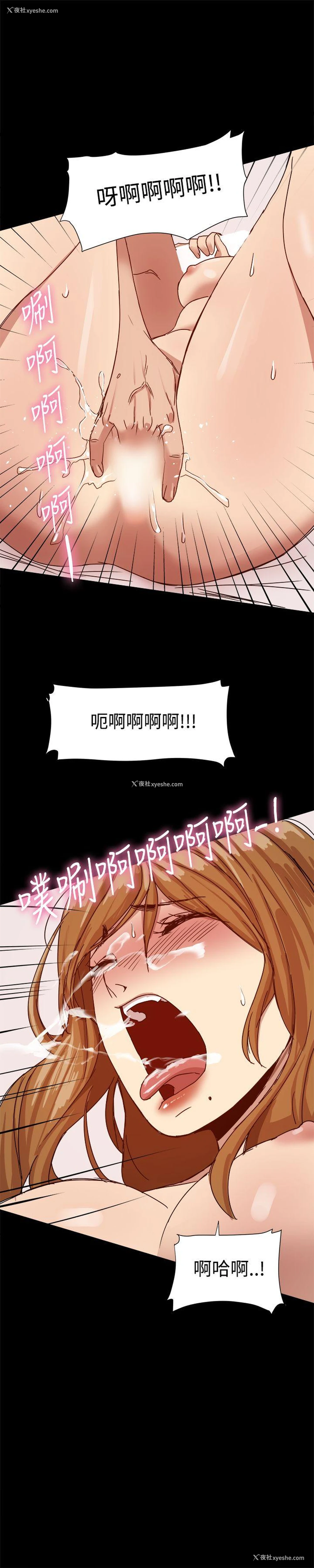 10P - 帮派女婿