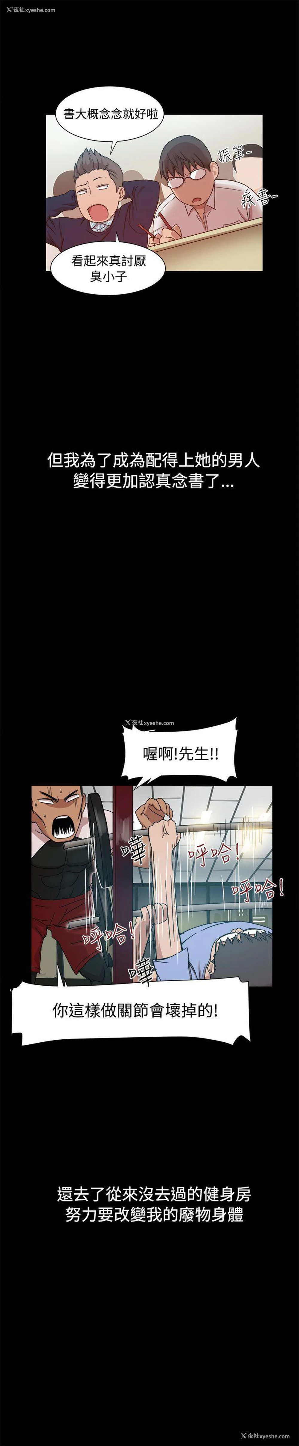5P - 帮派女婿