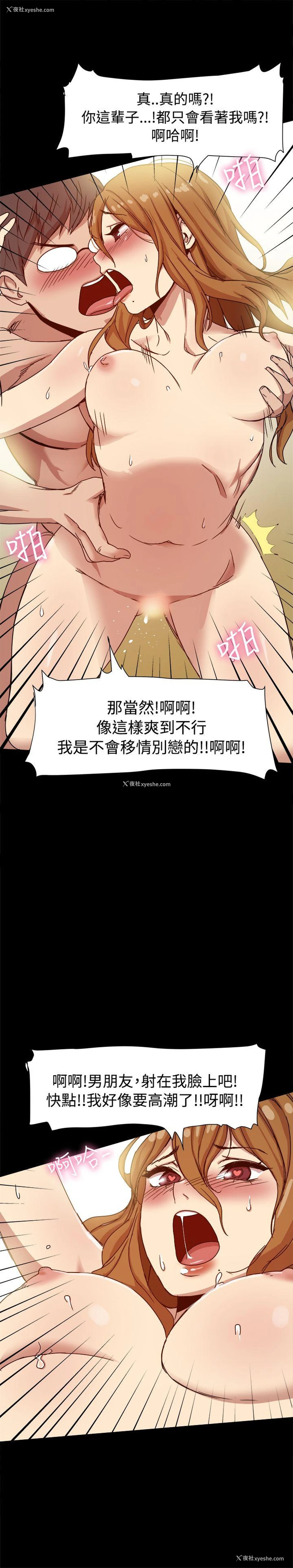 8P - 帮派女婿