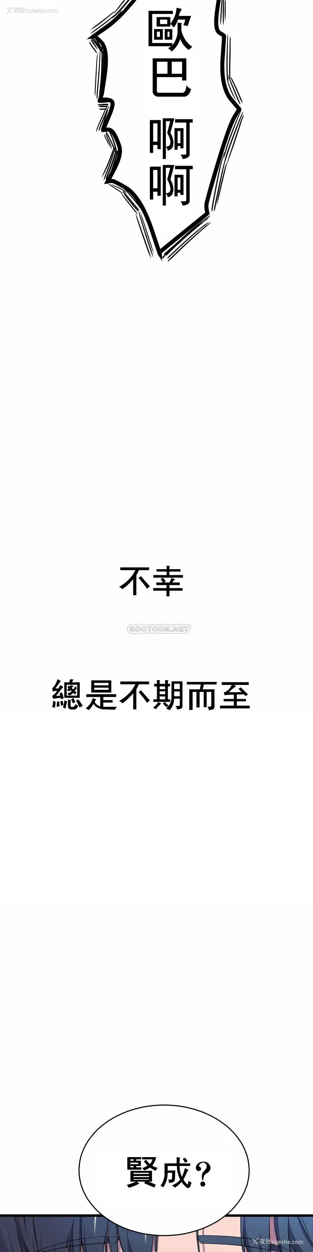 27P - 英雄经纪人