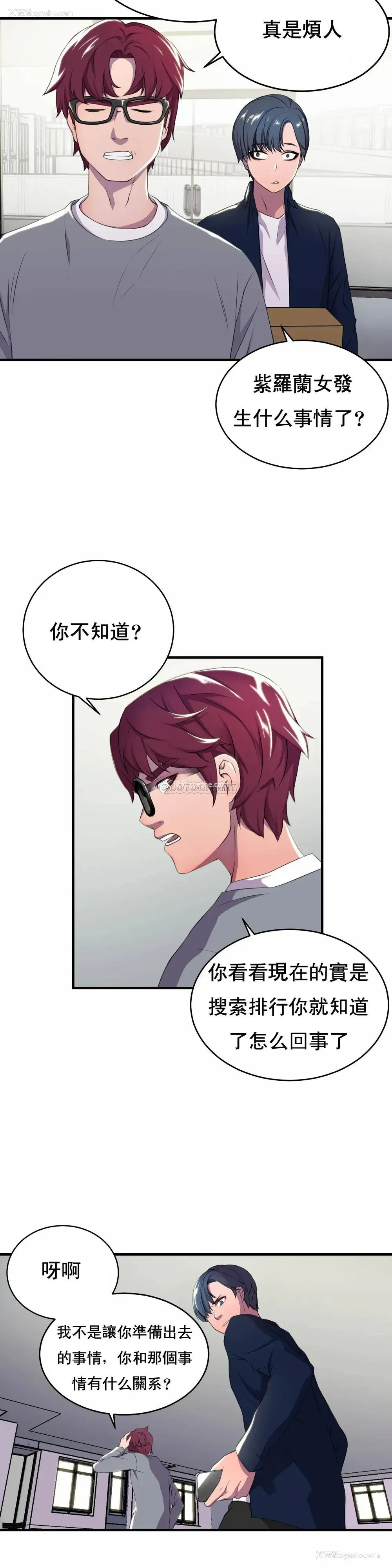 31P - 英雄经纪人