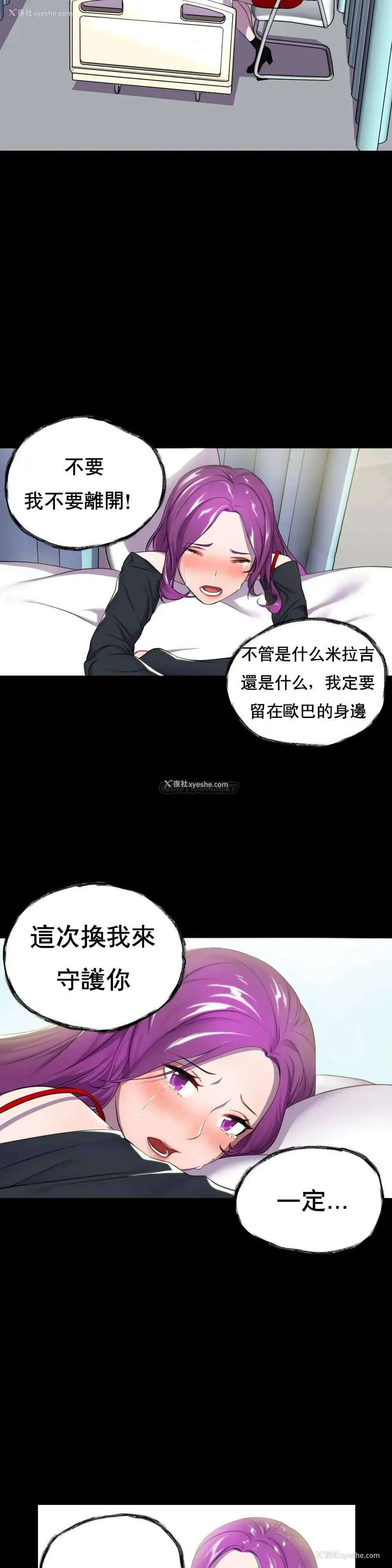 34P - 英雄经纪人