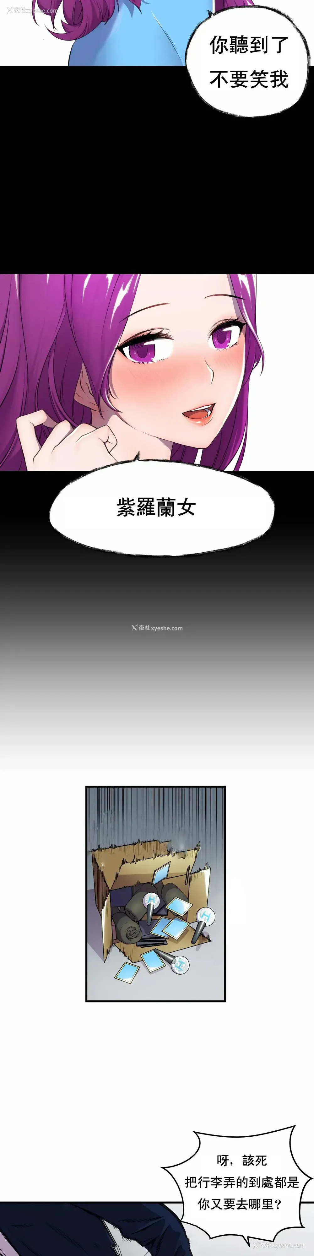 36P - 英雄经纪人