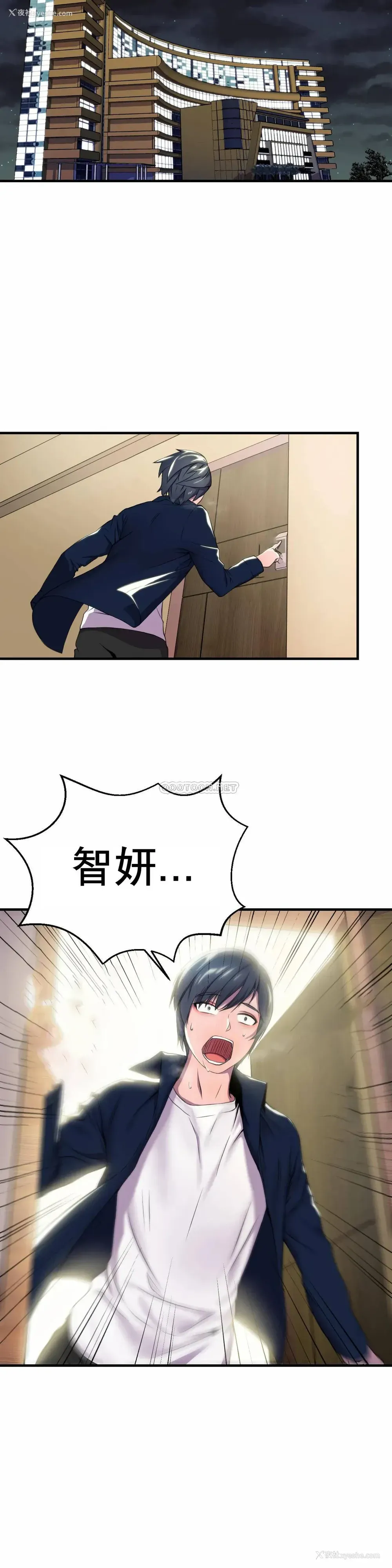 41P - 英雄经纪人