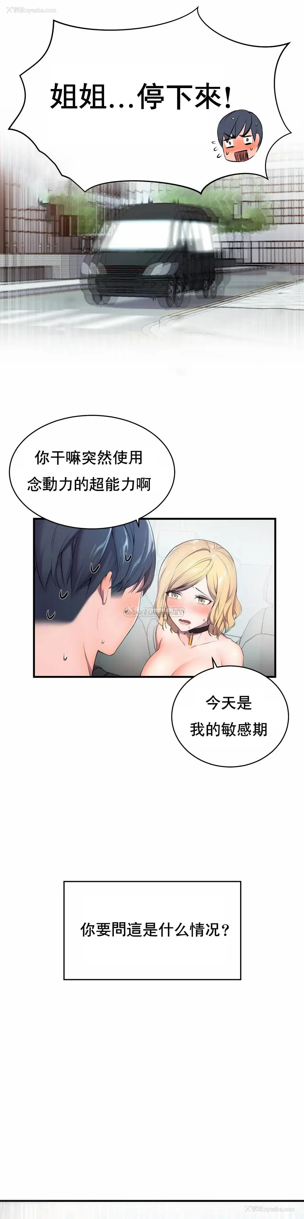 5P - 英雄经纪人