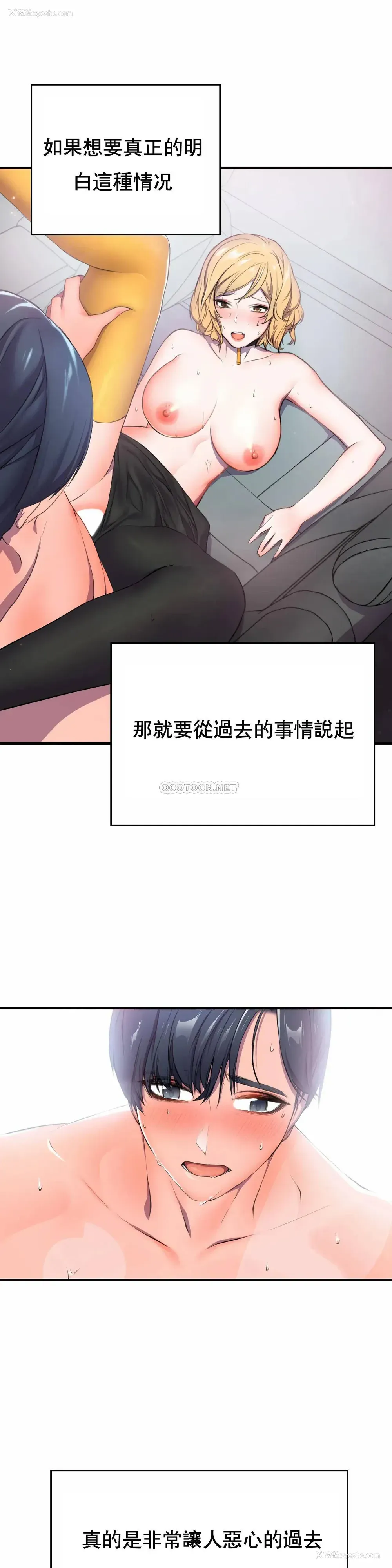 8P - 英雄经纪人