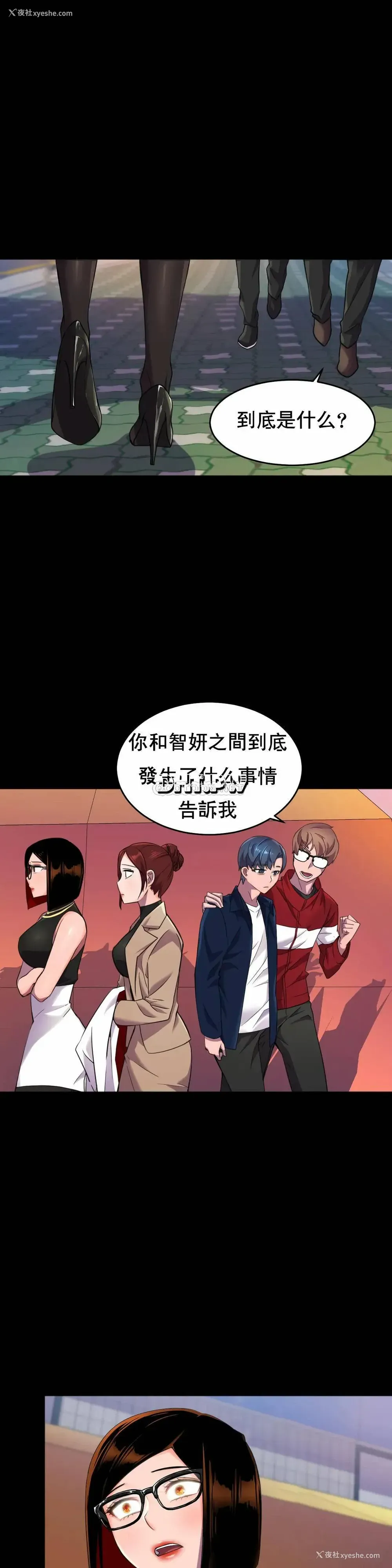 12P - 英雄经纪人