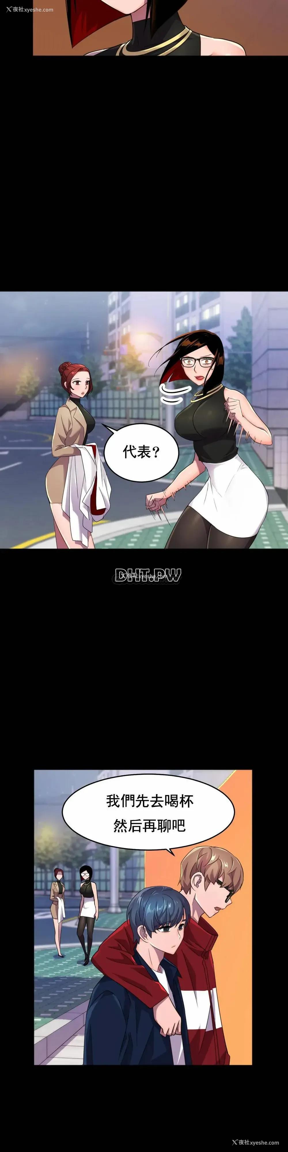 13P - 英雄经纪人