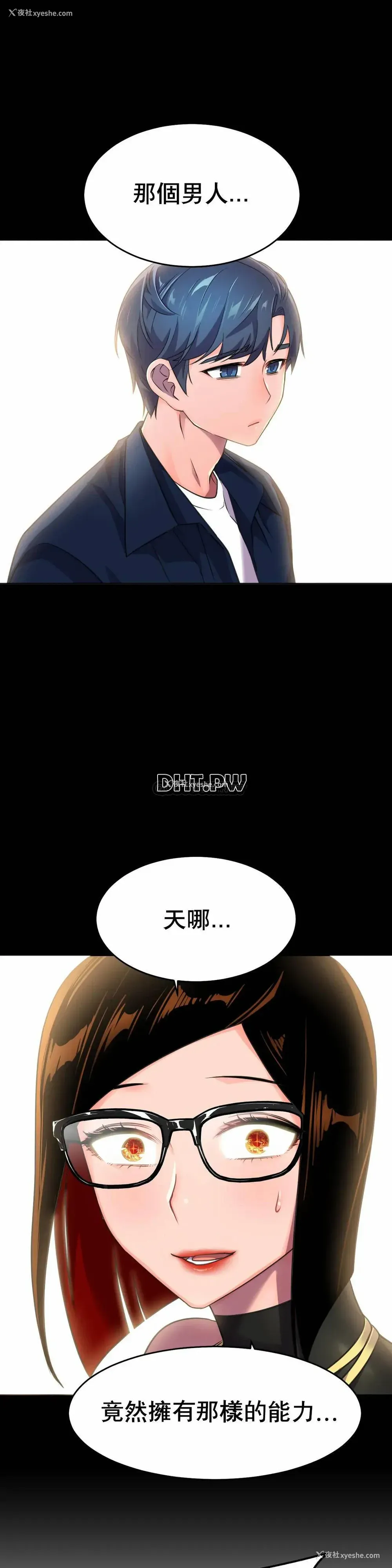 14P - 英雄经纪人