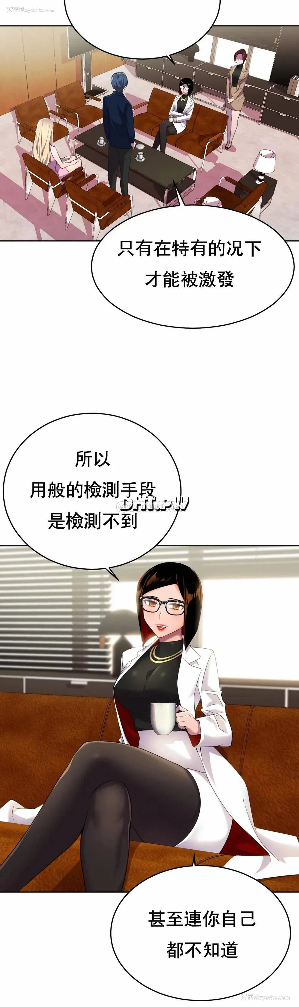 16P - 英雄经纪人