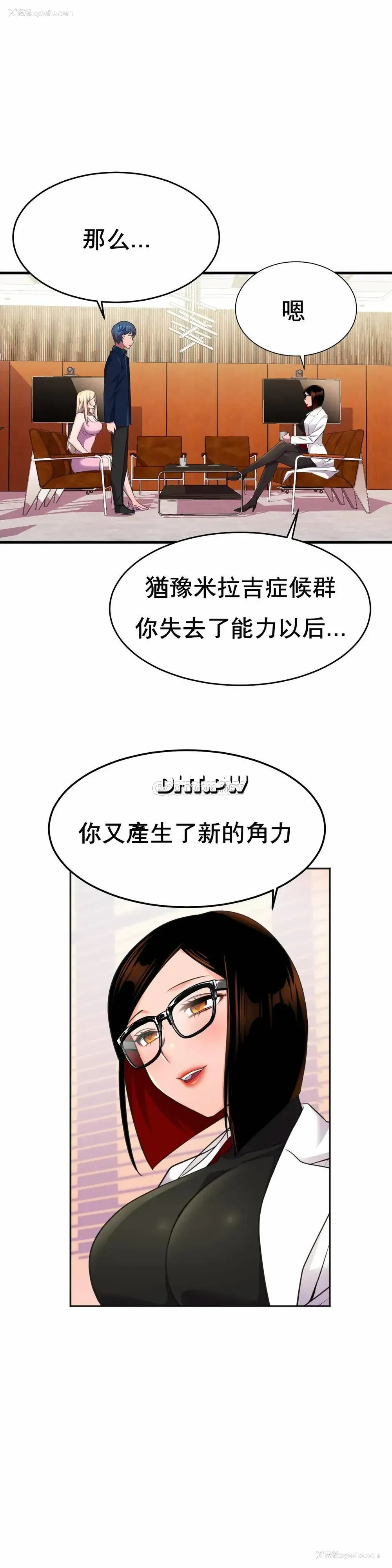 17P - 英雄经纪人