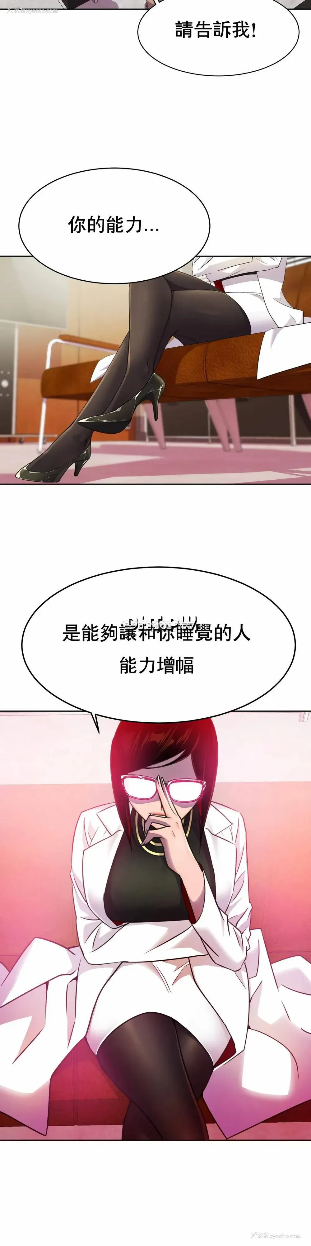19P - 英雄经纪人