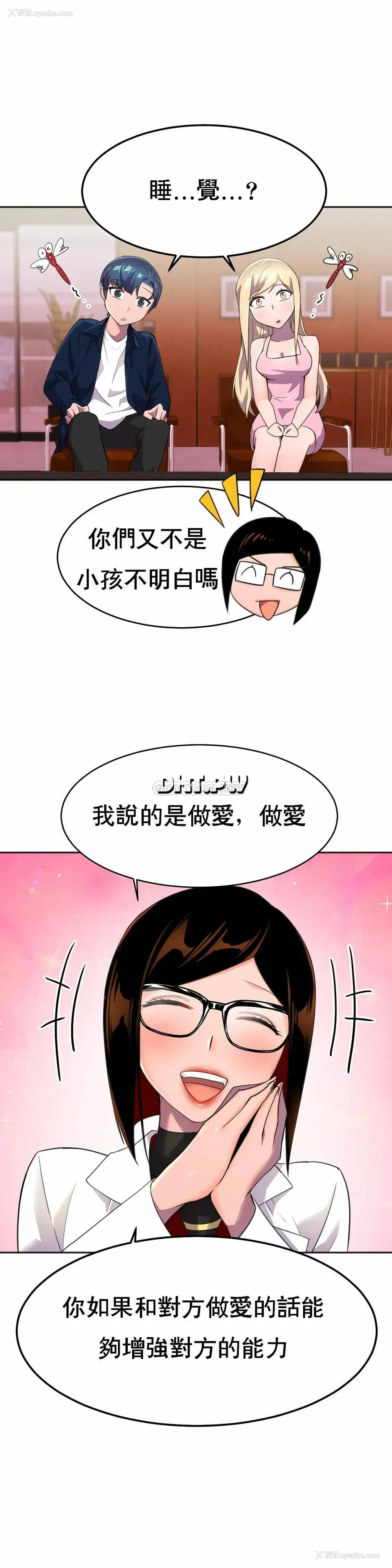 20P - 英雄经纪人