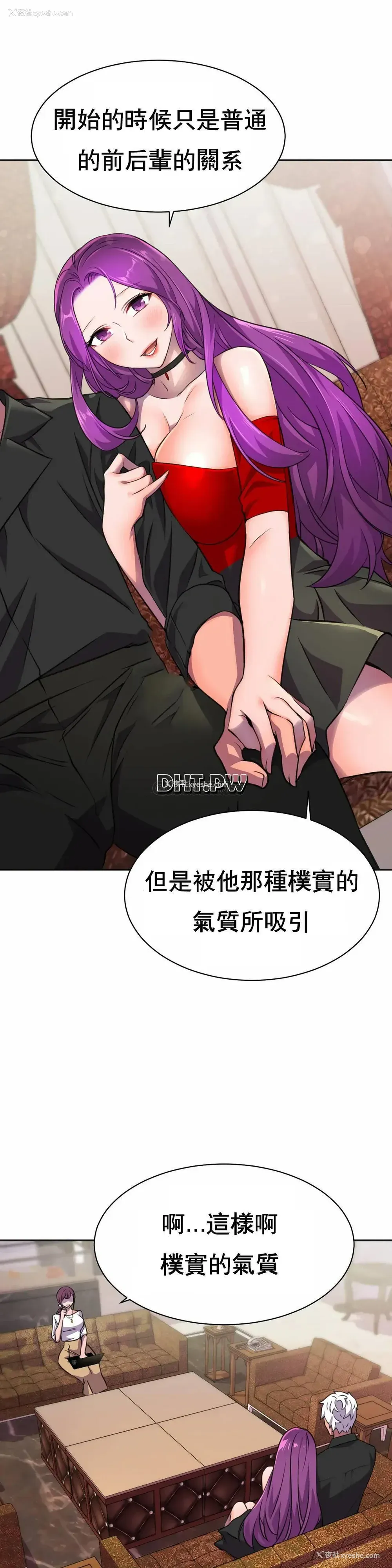 30P - 英雄经纪人