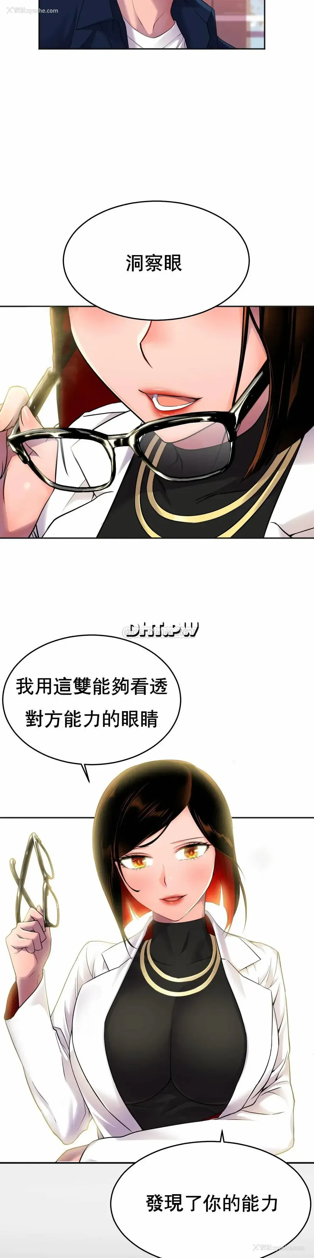 5P - 英雄经纪人