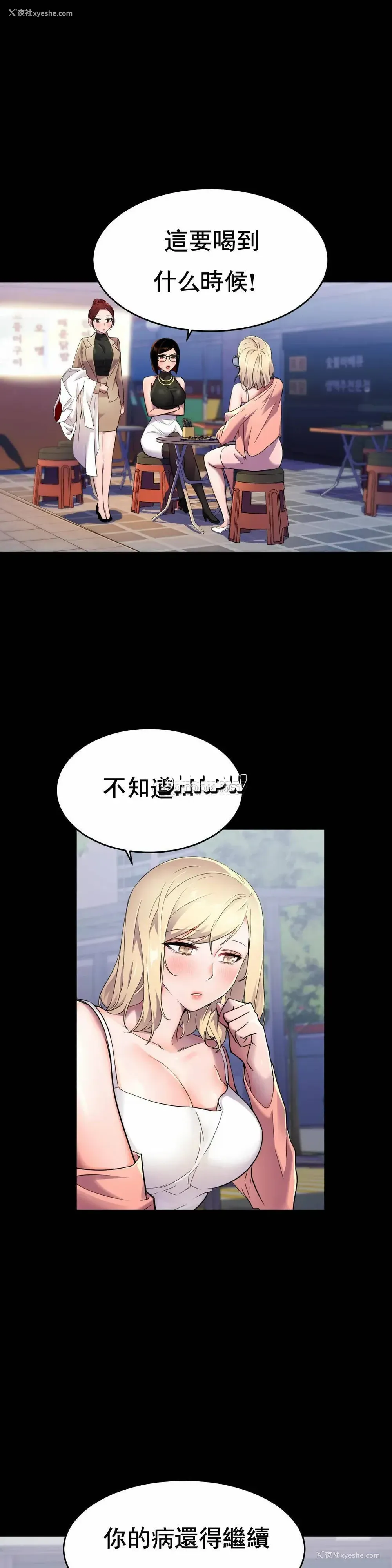 7P - 英雄经纪人