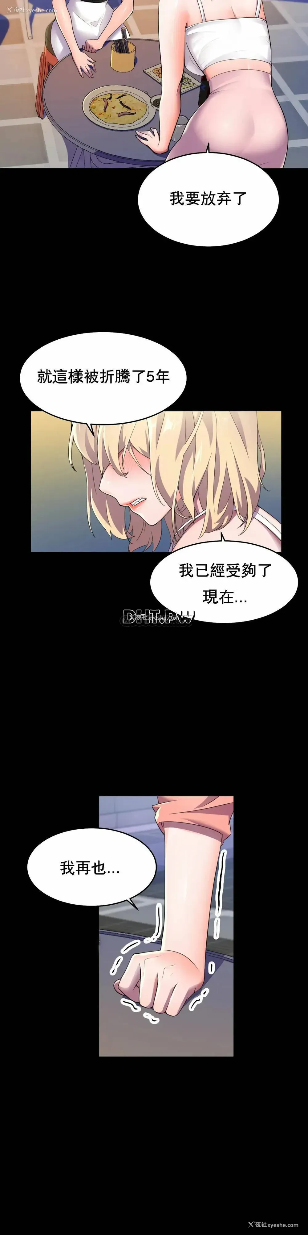 9P - 英雄经纪人