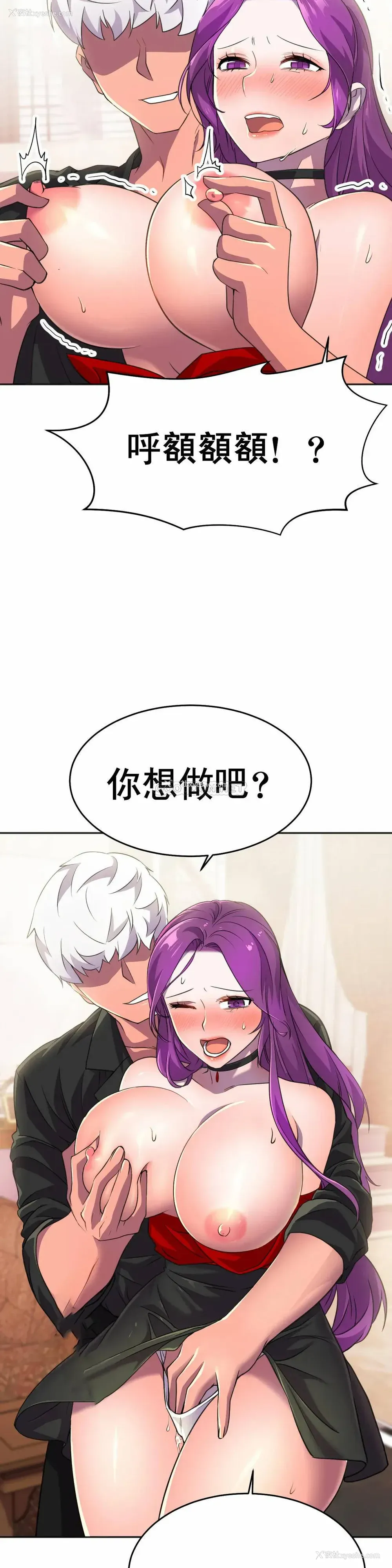 12P - 英雄经纪人