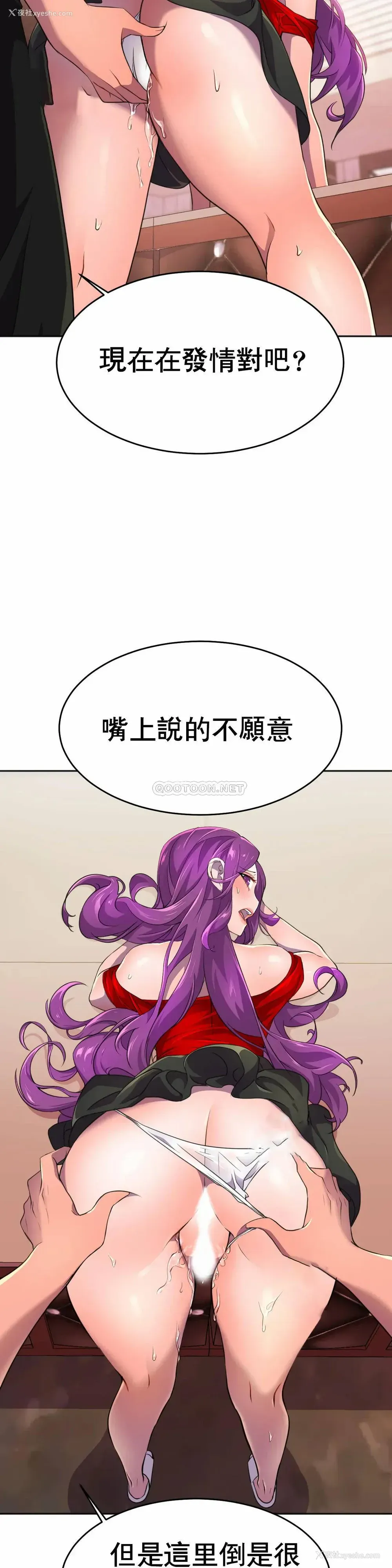 14P - 英雄经纪人