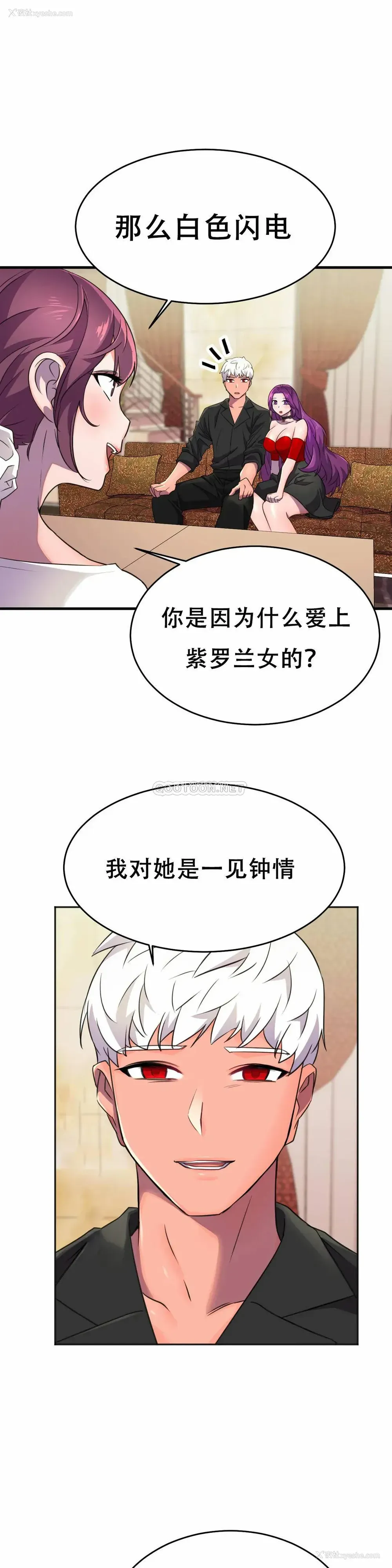 1P - 英雄经纪人