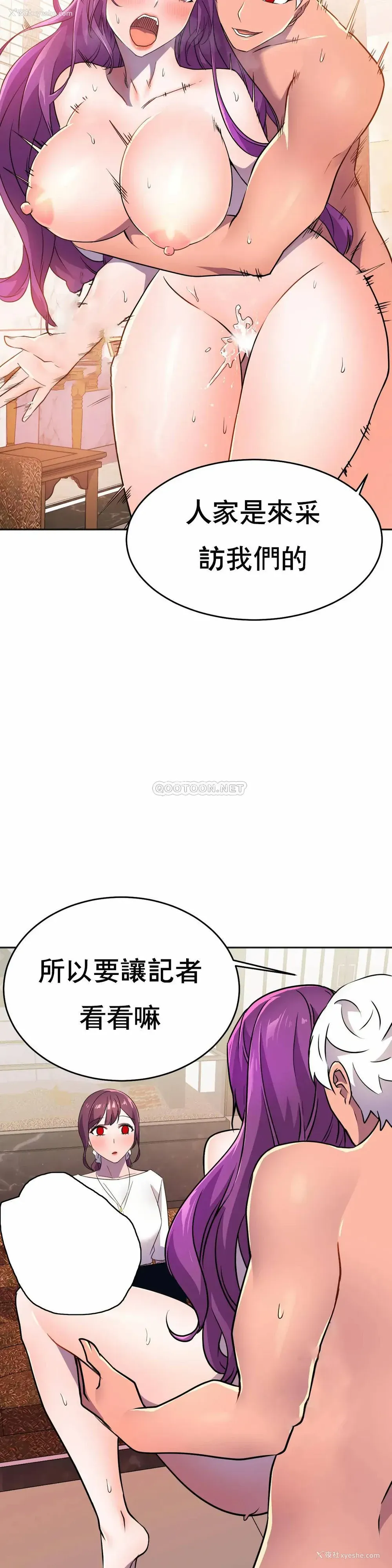 22P - 英雄经纪人