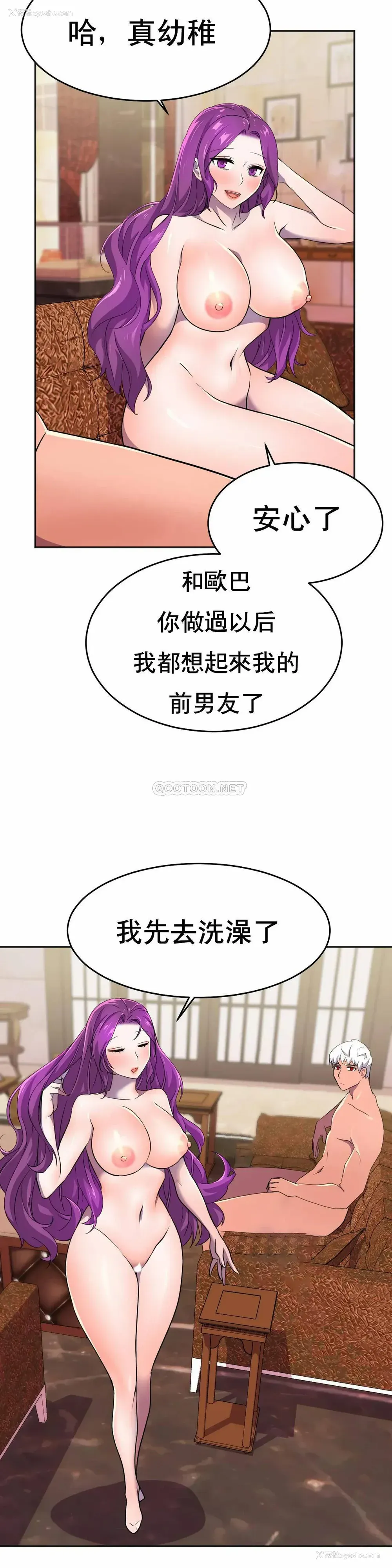 29P - 英雄经纪人